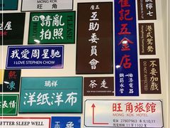 -小龍鳳餐室(番禺路店)