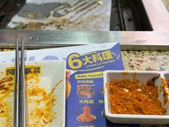 -阿亲家·韩式无限烤肉(春熙路店)