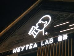门面-喜茶(深圳欢乐海岸LAB店)