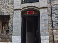 门面-云和祥食府·特色云南菜(金碧公园店)