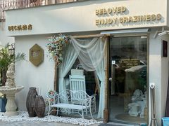 -BEC(好景花园店)