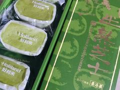 -好利来(东直门银座店)
