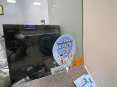 -中国银行(上海市东昌路支行)