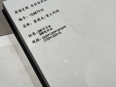 -翼森原创设计·全案实景落地