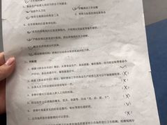 -兔途体检(十里堡青年路店)