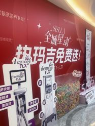 -北京新星靓医美