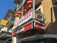 -渔洲情海鲜酒家