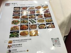 -客家汇·客家传承菜(水库店)