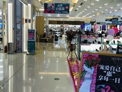 -万达广场(南京江宁店)