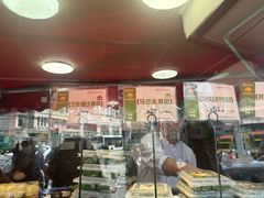 -王家沙点心店(西康路店)