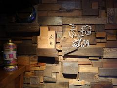 -素描餐厅(灵隐天竺店)