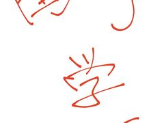 -天姿健美游泳中心