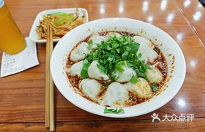 Beef and Scallion Dumplings