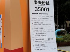 -OCT PARK欢乐时光