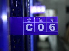 -音乐速递汽车音响(鑫音悦速缔汽车用品经销处)