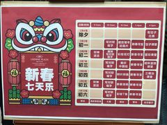 -上海滴水湖皇冠假日酒店