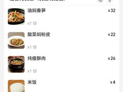 -溢香苑瓦罐(优胜北路店)