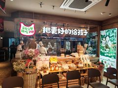 -西贝(六里桥旗舰店)