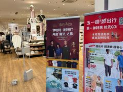 -永旺梦乐城(武汉金桥店)