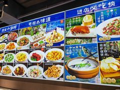 -澜小宴·锦绣江南(金沙滩店)
