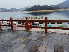 -酒仙湖景区