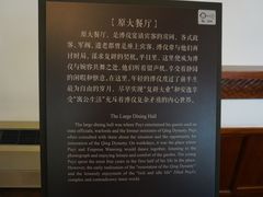 -静园(和平区)