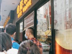 -国际饭店·帆声西饼屋(黄河路店)