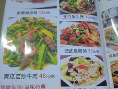 -嘉升大排档(番禺总店)