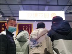 -玫瑰花园自助烤肉(顺义鑫海韵通店)