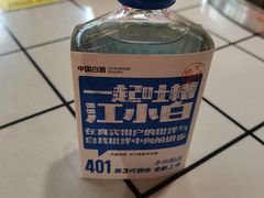 -蛙一刀·麻椒鱼火锅(金仙桥店)