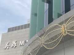 -美罗百货(观前店)
