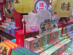 -捶糖帮桂林特产伴手礼(西街店)