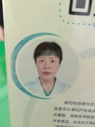 -湖南尚美妇幼医院