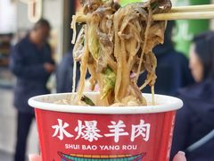 -聚宝源(牛街创始店)