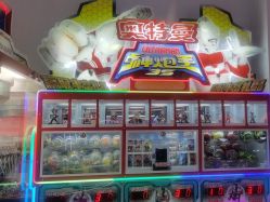 -嗨贝天地(济南万象城店)