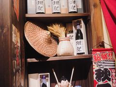 -炉胜·炉端烧·居酒屋
