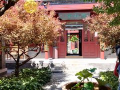 -李叔同故居纪念馆