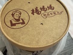 -杨妈妈粥店(华山路店)