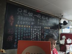 -沪西老弄堂面馆(定西路店)