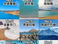-羊卓雍措