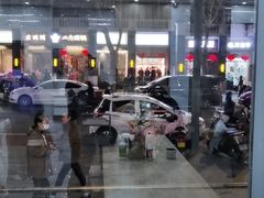 -宋老三苏肉羊肉汤老店