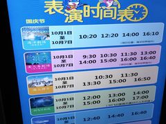 -福州罗源湾海洋世界旅游区