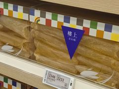 -楼上(新馬路澳門廣場店)