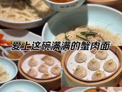 -裕兴记•蟹黄面馆(人民广场店)