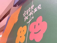 -西贝(紫荆广场店)