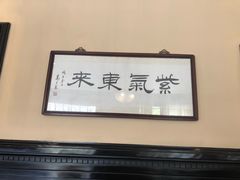 -福1015(愚园路店)