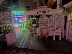 -阿兹凯乐·老洋房西餐