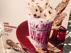 -HOT CRUSH趁热集合·现烤面包(上海环球港店)