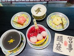 -宫事颐庭·老佛爷贵寿下午茶(颐和园店)