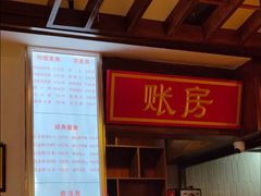 -子午路张记肉夹馍(兵马俑店)